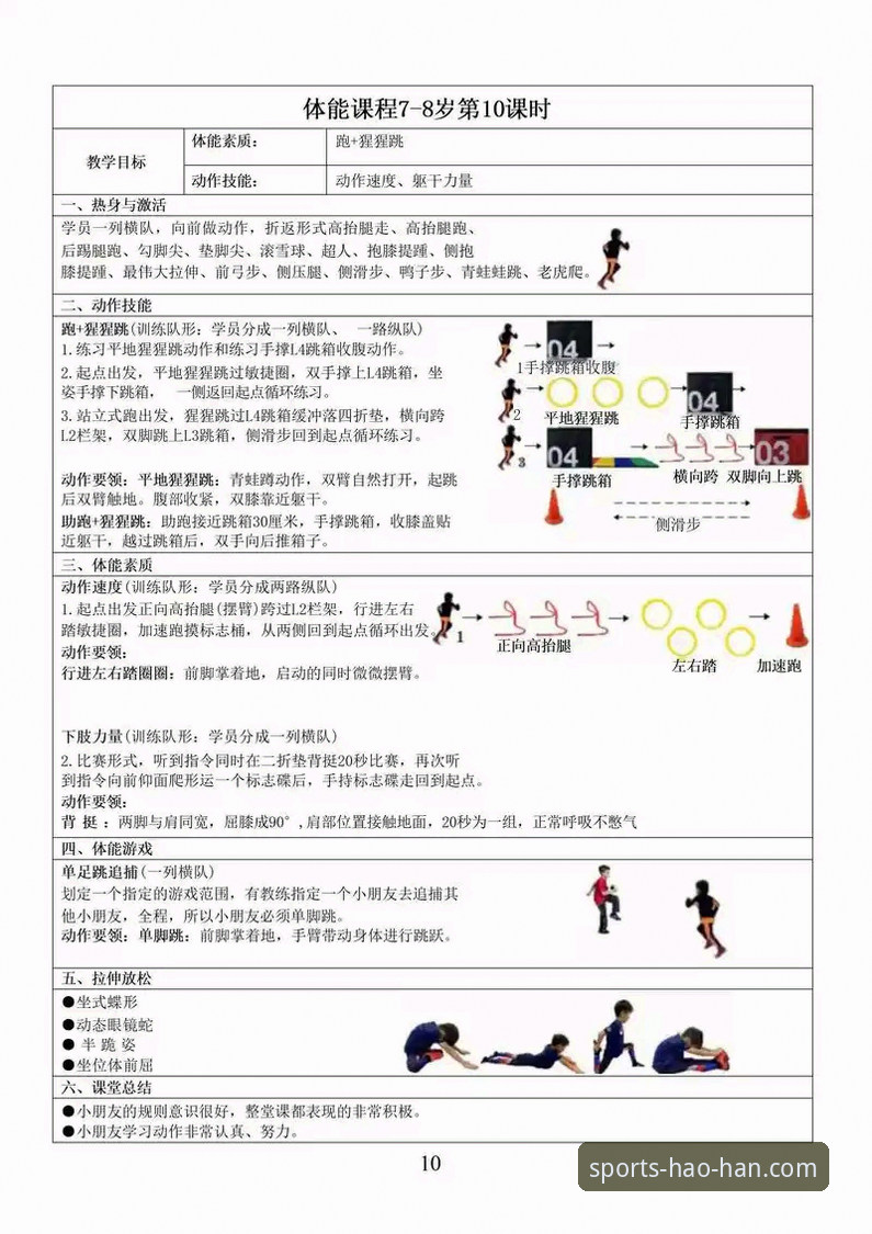 浩瀚体育平台使用教程最新动态：从入门到精通的全方位指南