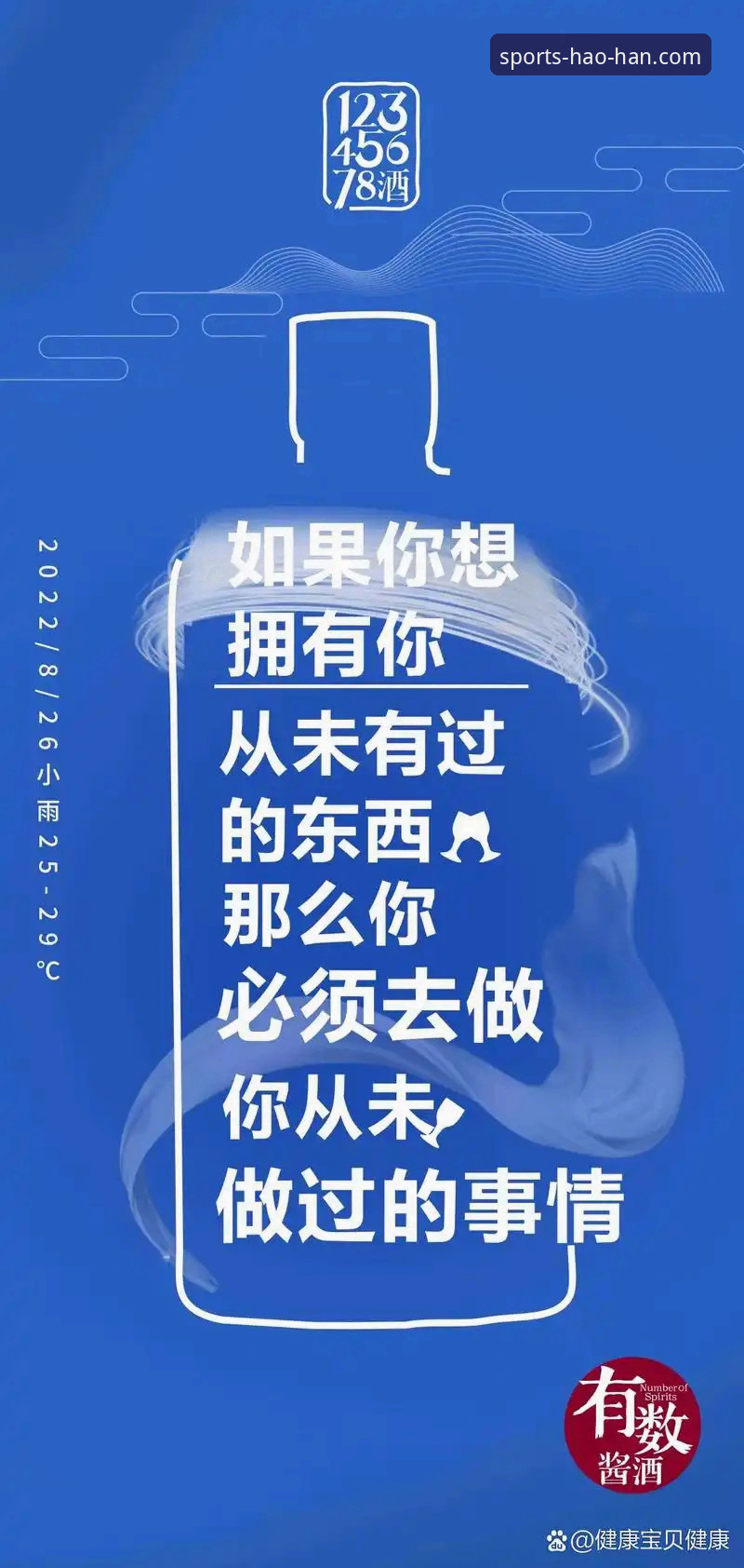 浩瀚体育APP官网下载安装失败 揭秘浩瀚体育APP官网下载安装失败的真相:这些隐藏原因你可能从未想过