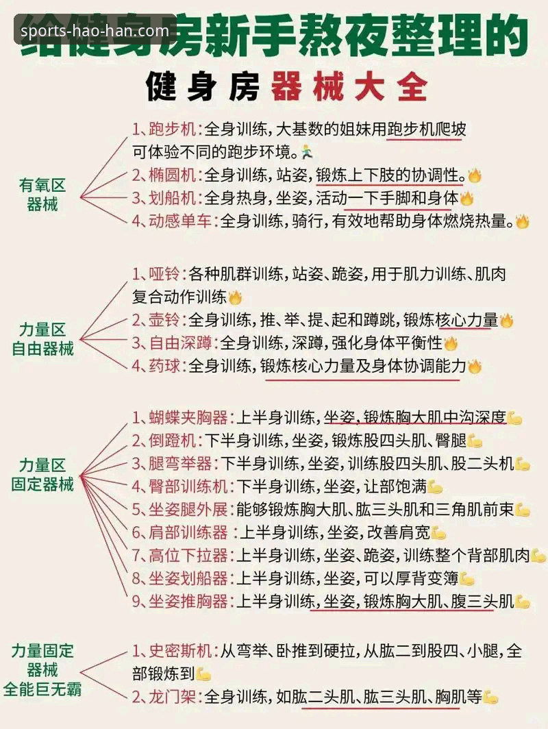 浩瀚体育专属入口 5个你必须知道的浩瀚体育专属入口使用技巧,老用户经验全分享