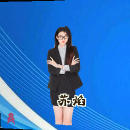 苏焰