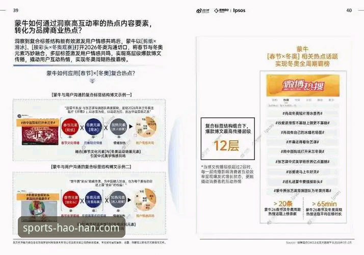 hhXXXX官网2026最新版本 资深用户解析:2026年浩瀚体育平台体验升级全攻略